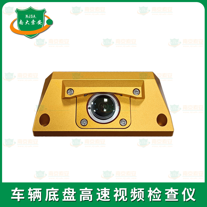 高速車底監(jiān)控拍照模塊High-speed vehicle chassis monitoring camera module