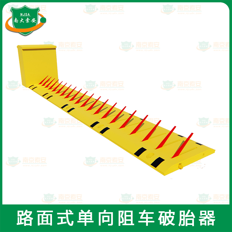 單向路面式 防撞阻車破胎器One-way Road Type Anti-collision Tire Chopper