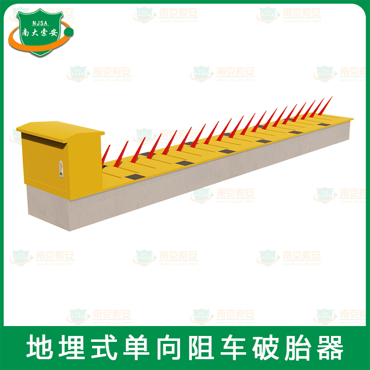 單向地埋式防撞阻車破胎器Unidirectional underground collision avoidance car tire breaker