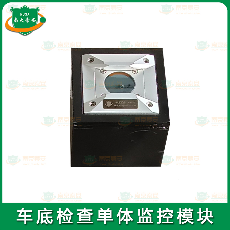 車底監(jiān)控拍照模塊vehicle chassis monitoring camera module