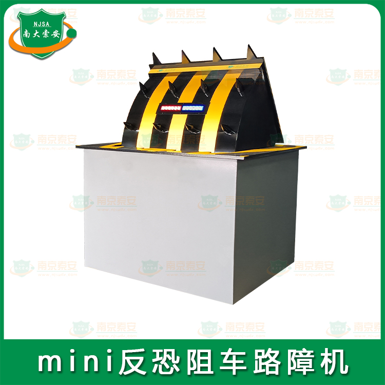 mini智能反恐液壓翻板路障機mini intelligent anti-terrorism hydraulic flap barricade machine